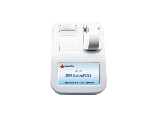 超微量分光光度计